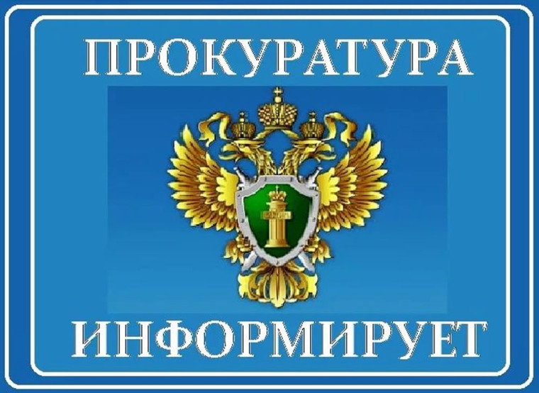 Равенство  прав и свобод человека и гражданина.